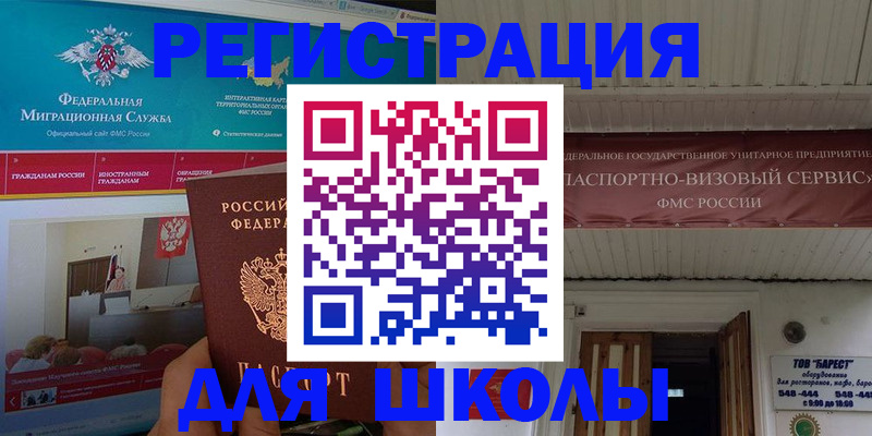 прописка паспорт в ХМАО