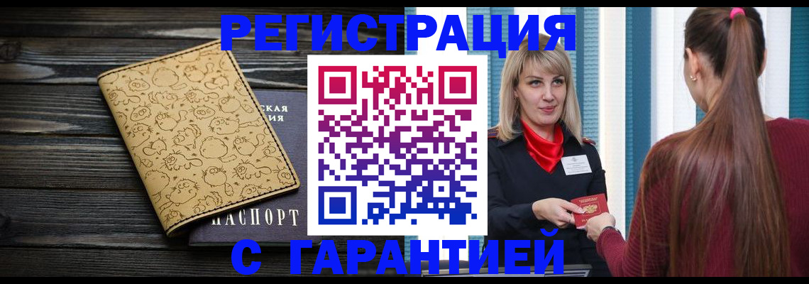 пропишу в квартире в ХМАО